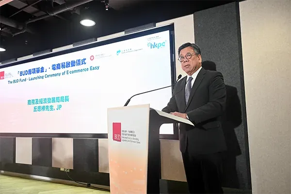 香港BUD專項基金推出「電商易」，資助上限100萬，助力中小企開拓內(nèi)地電商新機遇！